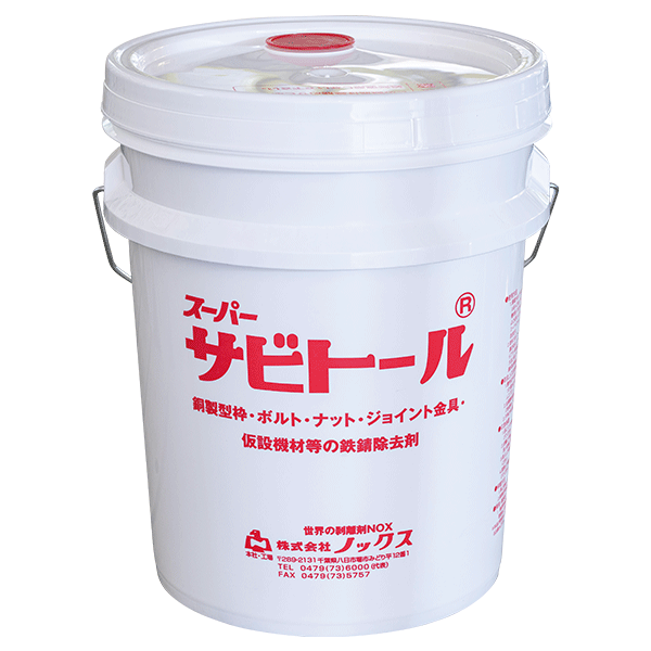 ノックス スーパーサビトール 18L/ポリ缶